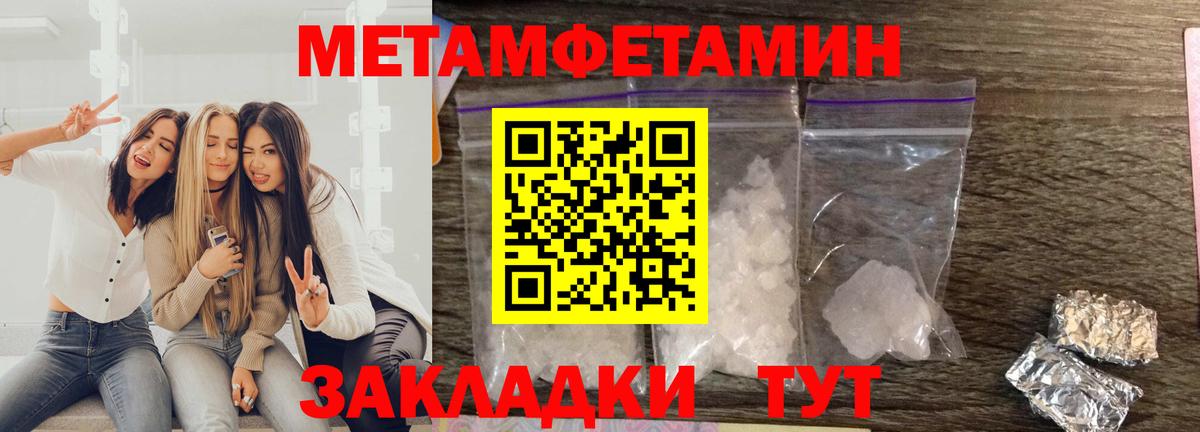 АМФЕТАМИН Premium  Вход с VPN  АМФ  Миллерово 