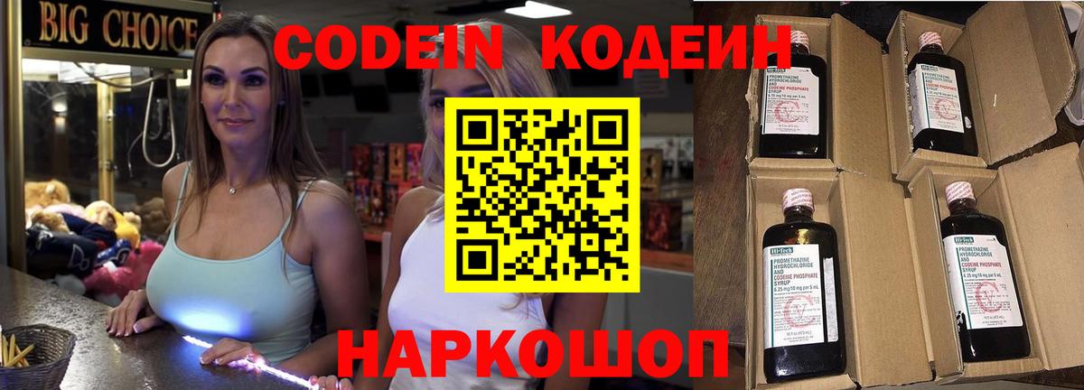 Меф мяу мяу Миллерово