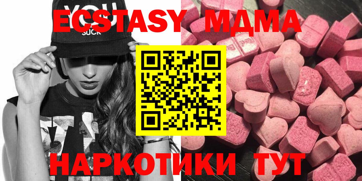 ЭКСТАЗИ Punisher  Ecstasy таблы  Миллерово  Вход с VPN 