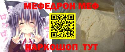 метамфетамин Свободный