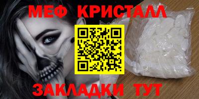 метамфетамин Гусиноозёрск