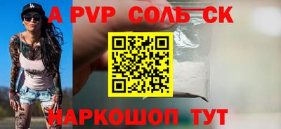 сатива Гусев