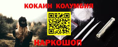дистиллят марихуана Гусь-Хрустальный
