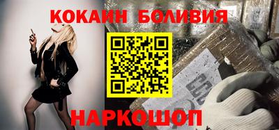 спайс Севастополь
