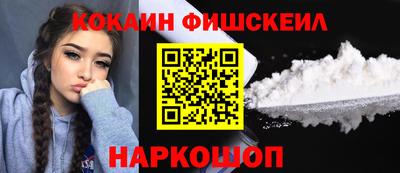 метамфетамин Гусиноозёрск