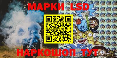 метамфетамин Гусиноозёрск