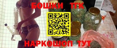 метамфетамин Гусиноозёрск