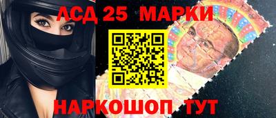 сатива Гусев