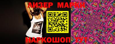 дистиллят марихуана Гусь-Хрустальный