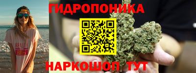 метамфетамин Гусиноозёрск