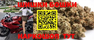 метамфетамин Гусиноозёрск