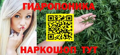 метамфетамин Гусиноозёрск