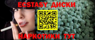сатива Гусев