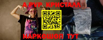 метамфетамин Гусиноозёрск