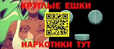 метамфетамин Гусиноозёрск
