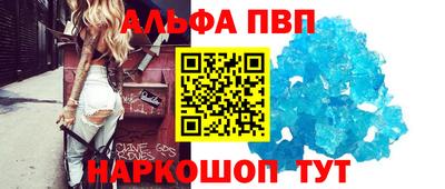 дистиллят марихуана Гусь-Хрустальный