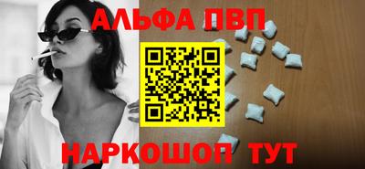 метамфетамин Гусиноозёрск
