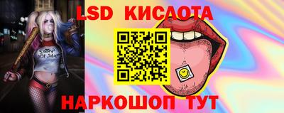 сатива Гусев