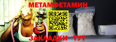 сатива Гусев