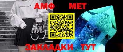 метамфетамин Гусиноозёрск