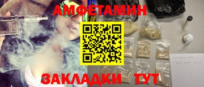 метамфетамин Гусиноозёрск