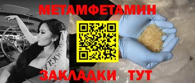 сатива Гусев