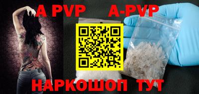метамфетамин Гусиноозёрск