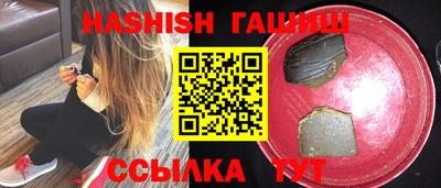 спиды Северобайкальск