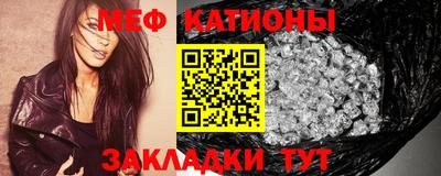 метамфетамин Гусиноозёрск
