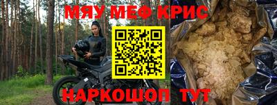 метамфетамин Гусиноозёрск