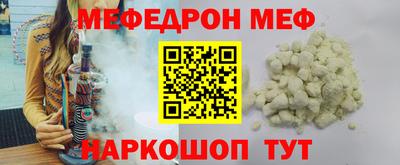 метамфетамин Гусиноозёрск