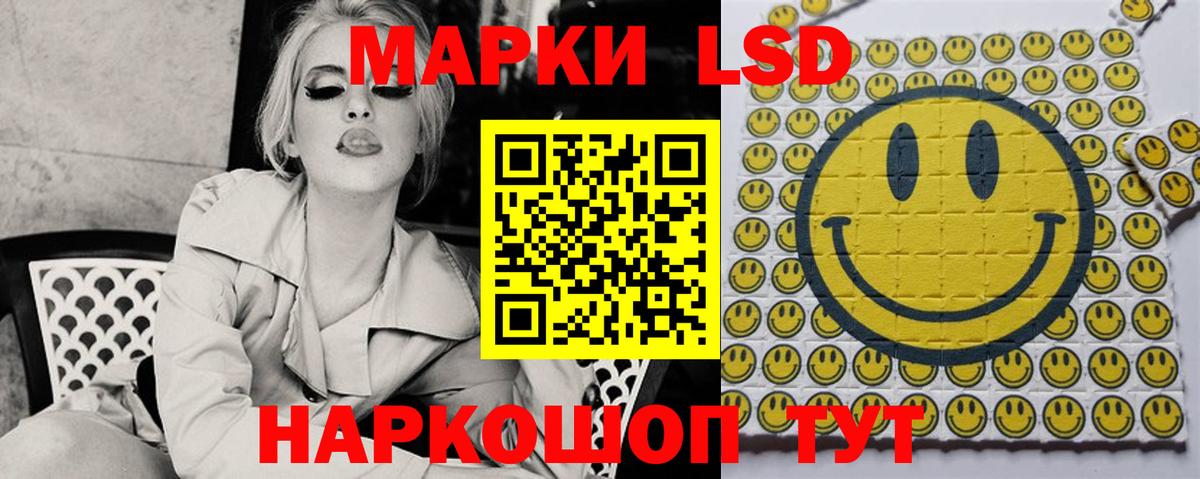 Лсд 25 экстази  Вход с VPN  Миллерово  ЛСД экстази кислота 