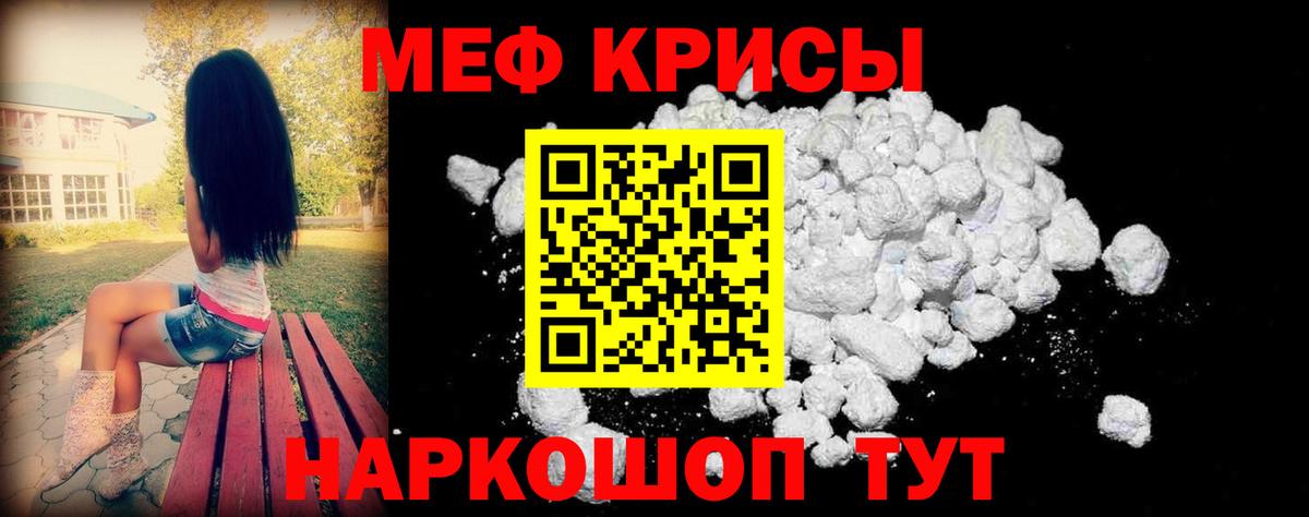 Миллерово  Бошки Шишки  NBOMe  Меф МЯУ МЯУ  COCAIN  Гашиш  Вход с VPN  A-PVP СК   Меф  
