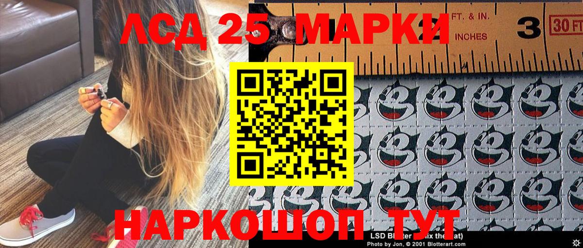 Марки NBOMe 1500мкг Миллерово