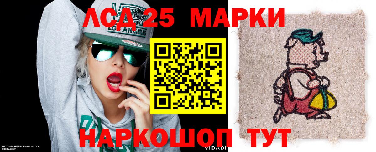 Миллерово  Марки NBOMe 1500мкг  Марки NBOMe 1500мкг  Вход с VPN 